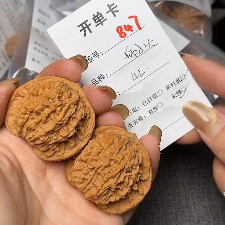 文玩核桃把件847哈哈哈