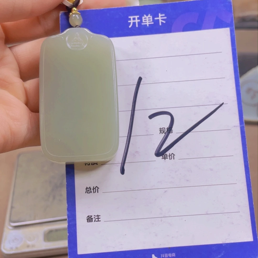 颈饰未镶嵌和田玉