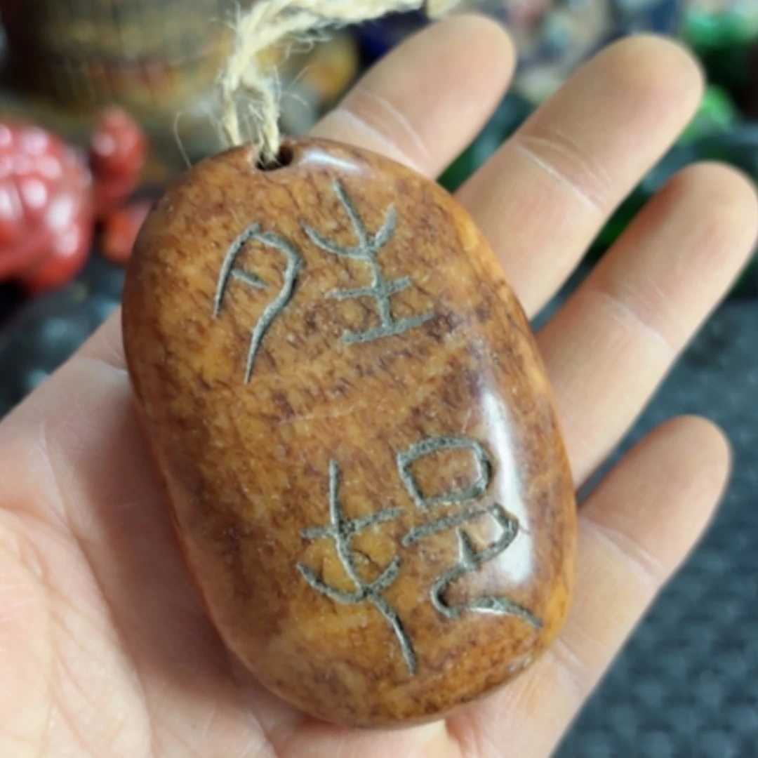 【闪购商品】紫金钵盂菩提把件