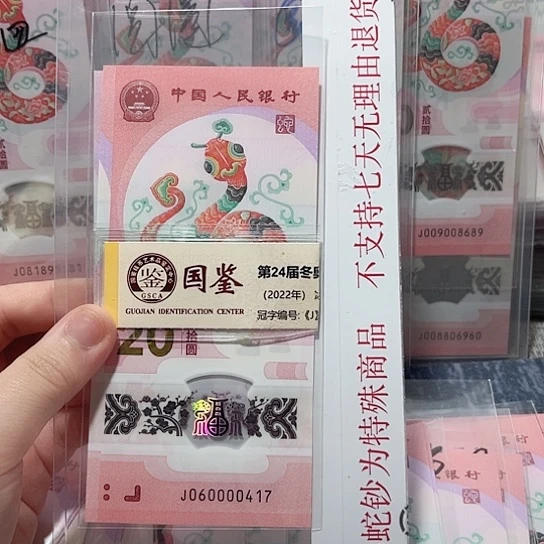 塑料060000417。。。。。。。