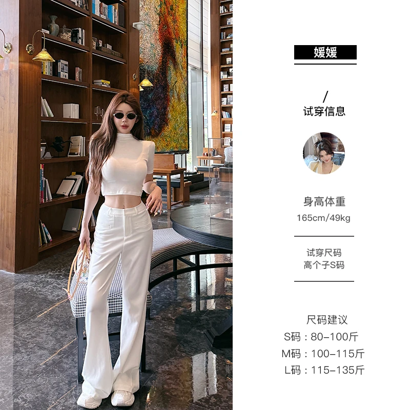 媛媛【知识分子】老钱风西装休闲裤新款气质白色修身显瘦长裤#K1070