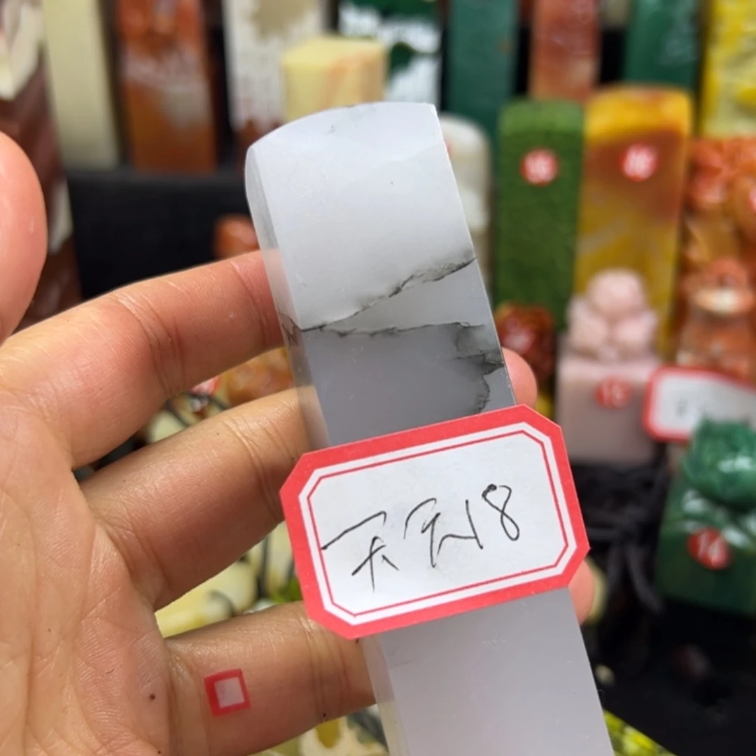寿山石印石天***络我也不想做
