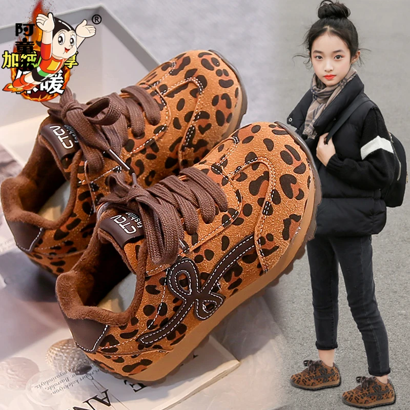 阿童木女童鞋2025新款冬季儿童加绒豹纹德训阿甘鞋公主软底运动鞋