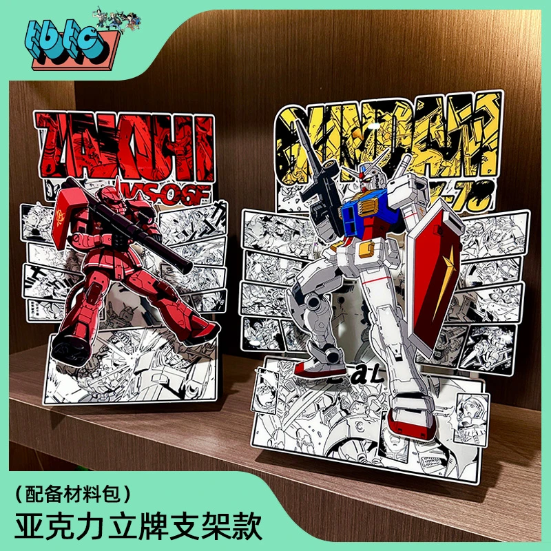 小炮宝藏库机动战士元祖扎古高达动漫立体装饰画