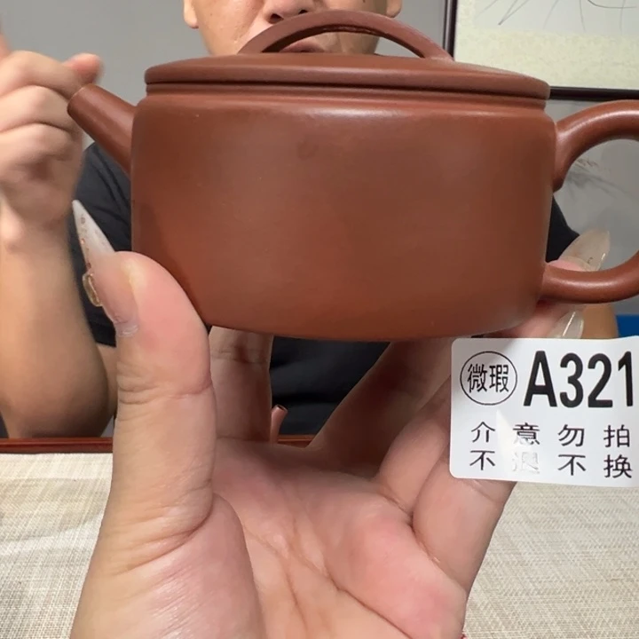 公道杯紫砂宜兴原矿紫砂精品