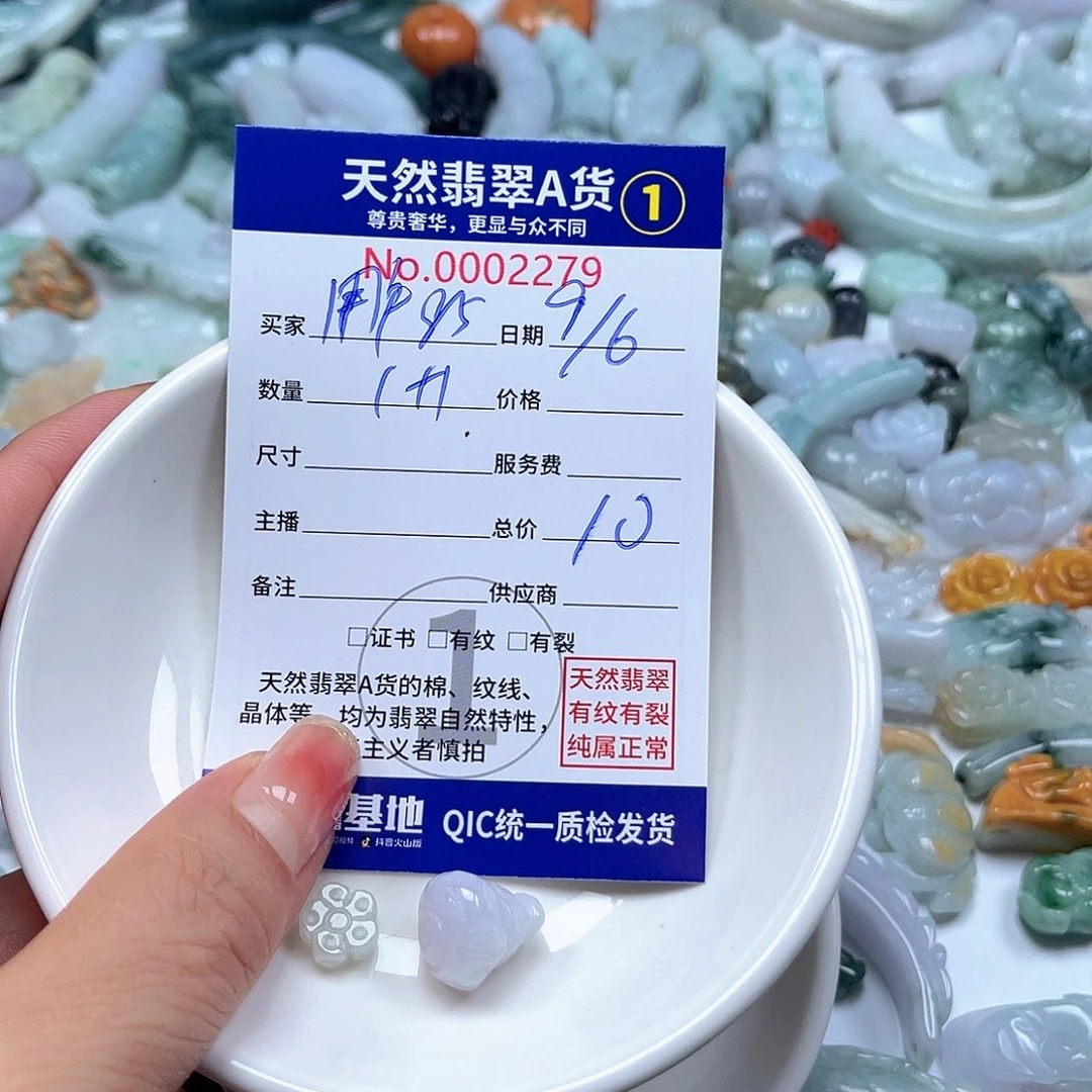 翡翠未镶嵌颈饰用****1