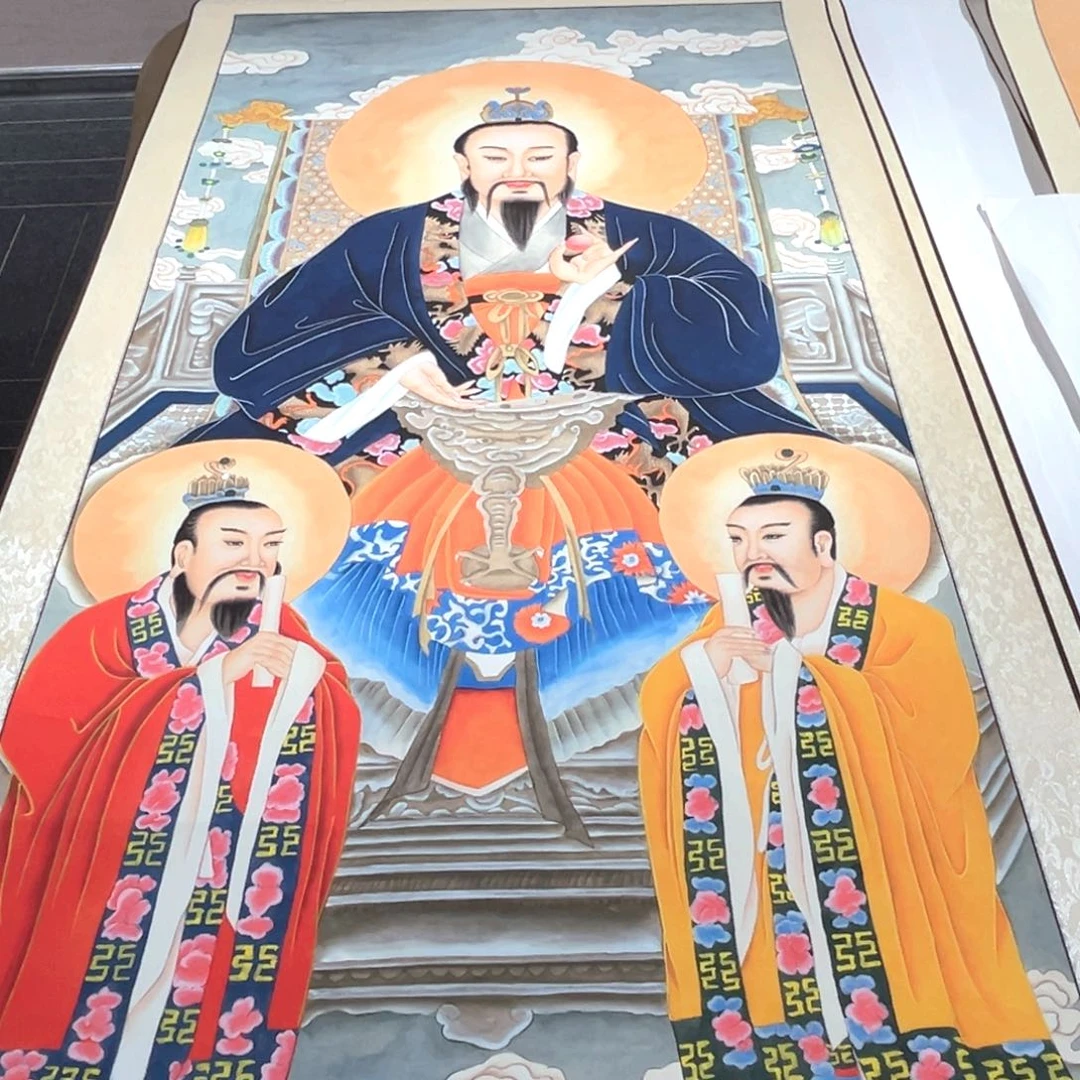让***富国画福利画轴原始天尊