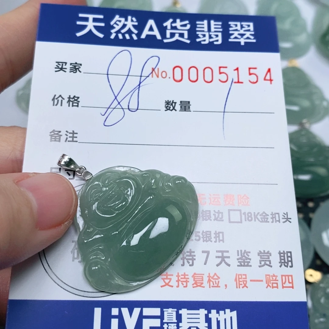 翡翠未镶嵌颈饰天然缅甸翡翠