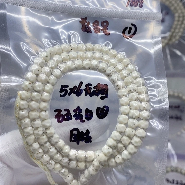 星月菩提吊坠5*5.8无相石玉瓷白