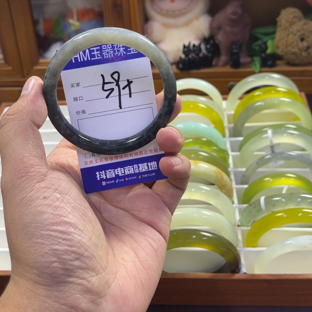 蛇纹石玉未镶嵌手镯550