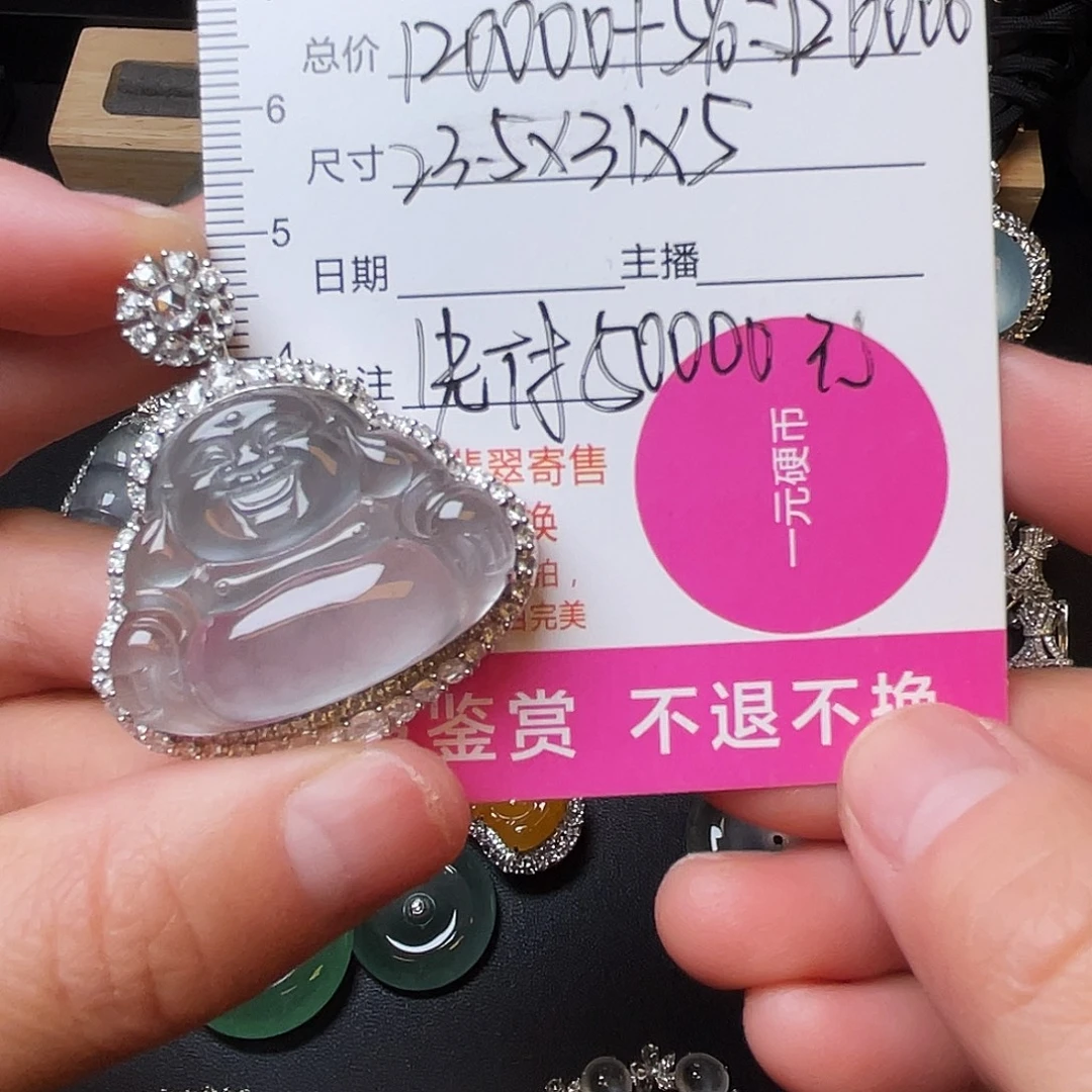 颈饰18K金镶嵌翡翠翡翠佛公吊坠