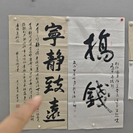 李永坤老师精品书法