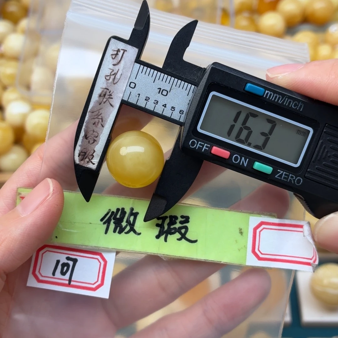 小***哥蜜蜡未镶嵌裸石微瑕