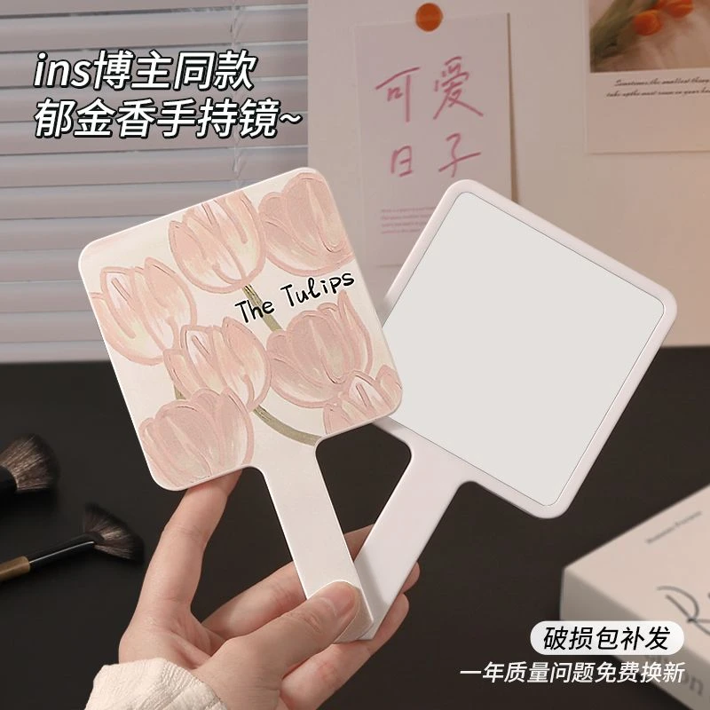 手持化妆镜便携补妆镜学生ins风高颜值宿舍随身携带手柄拿小镜子