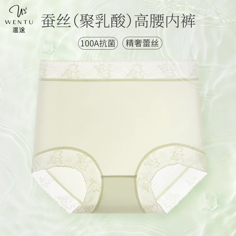 温途 100A抗菌蚕丝高腰精奢蕾丝女士聚乳酸内裤M168