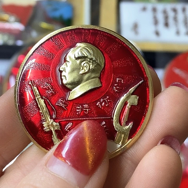 其他普通金属用****4纪念章纪念章