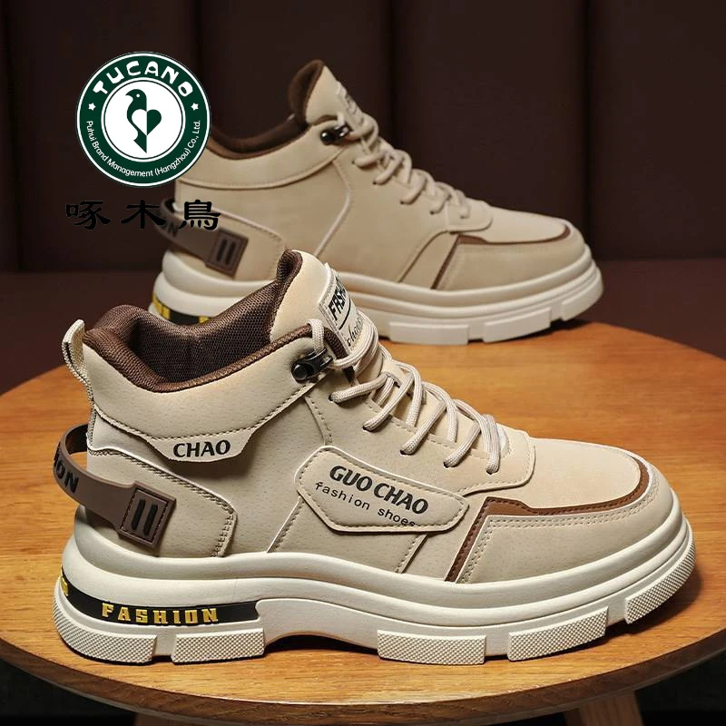 正品啄木鸟男鞋春季百搭工地干活防滑防水运动户外登山工装马丁鞋