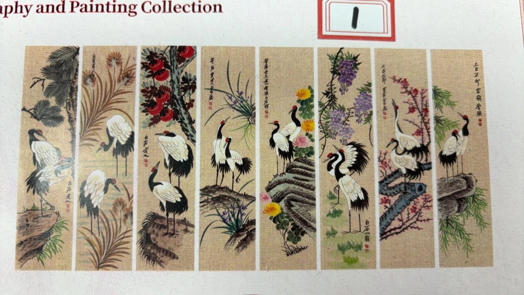 C1高端精品山水画心