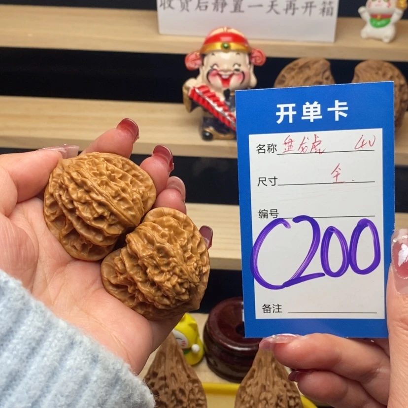 【闪购商品】文玩核桃把件盘龙虎头