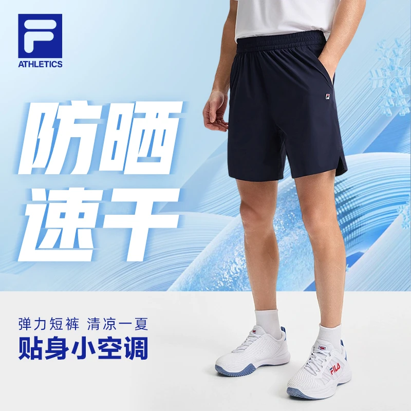 FILA斐乐男裤运动短裤薄款健身速干高弹梭织五分裤A11M523807F