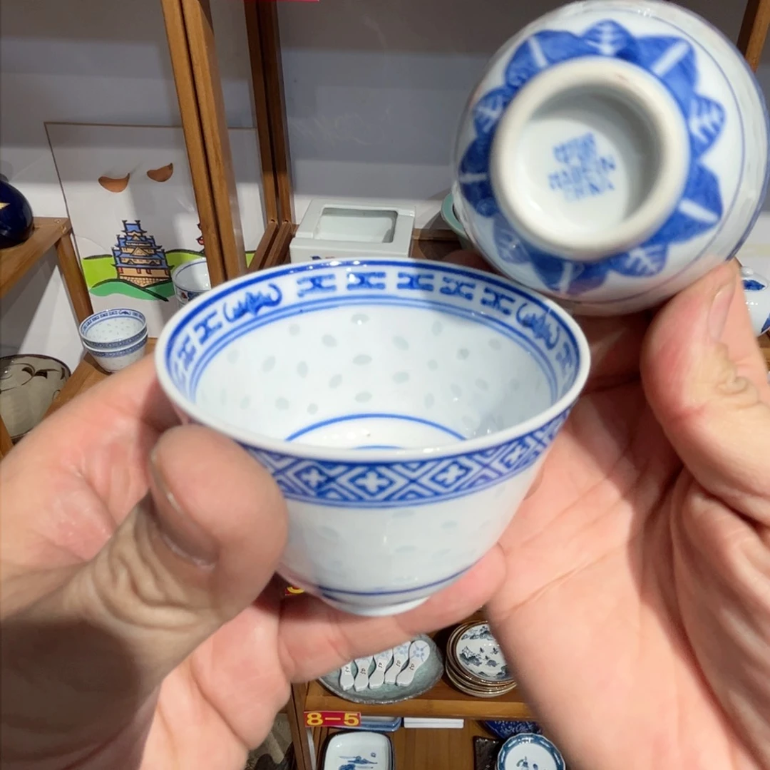 老四外瓷满 28 米包邮 124