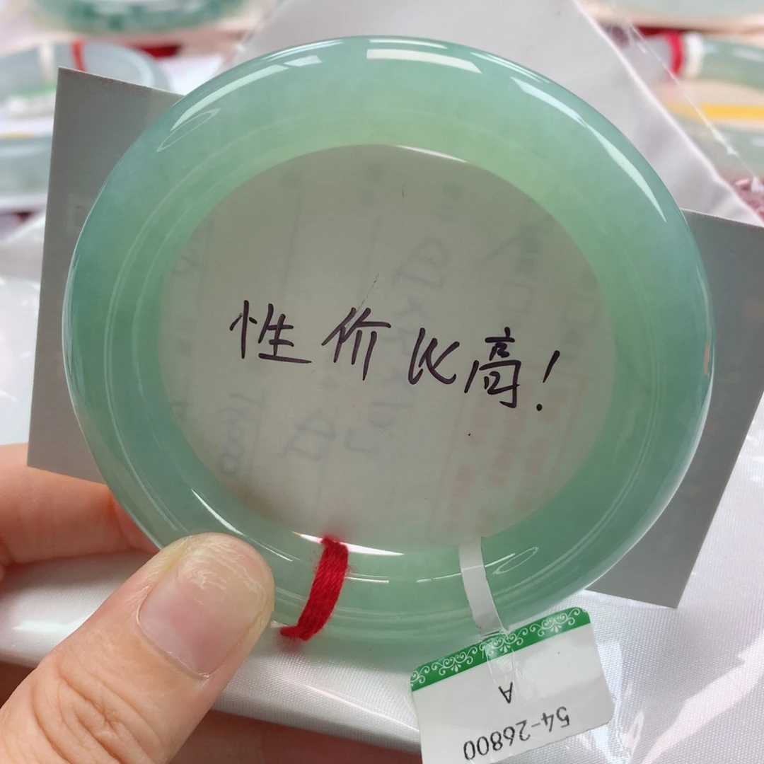未镶嵌手镯翡翠缅甸天然翡翠54圈