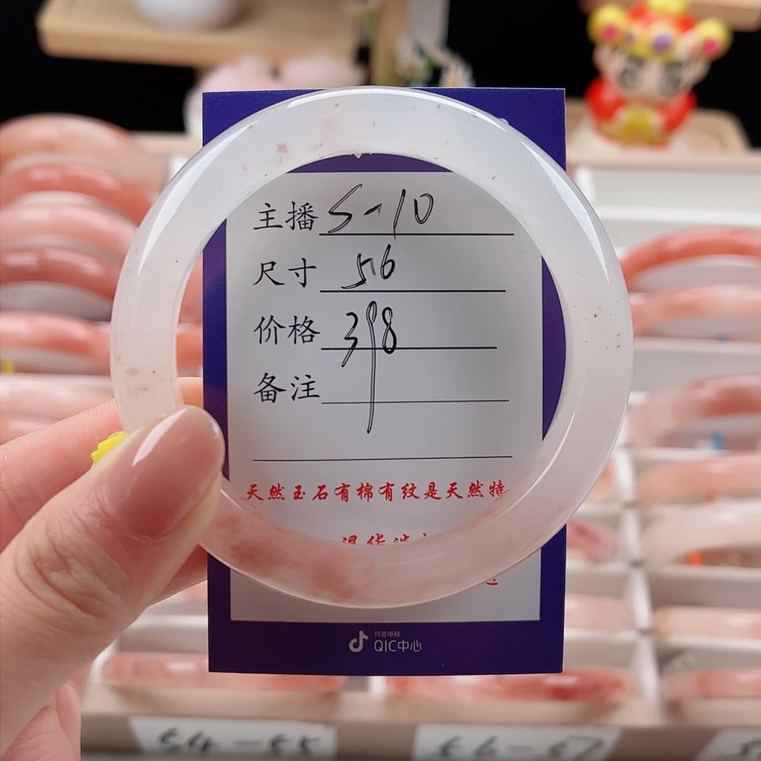 未镶嵌手镯石英质玉