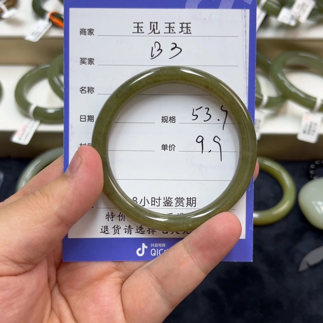 手串未镶嵌和田玉和田玉手镯，有包容有纹裂