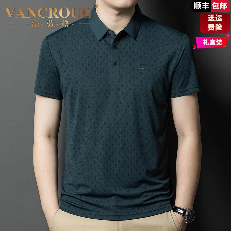 法劳格冰丝短袖t恤男翻领纯色polo衫中年爸爸装速干男装宽松半袖