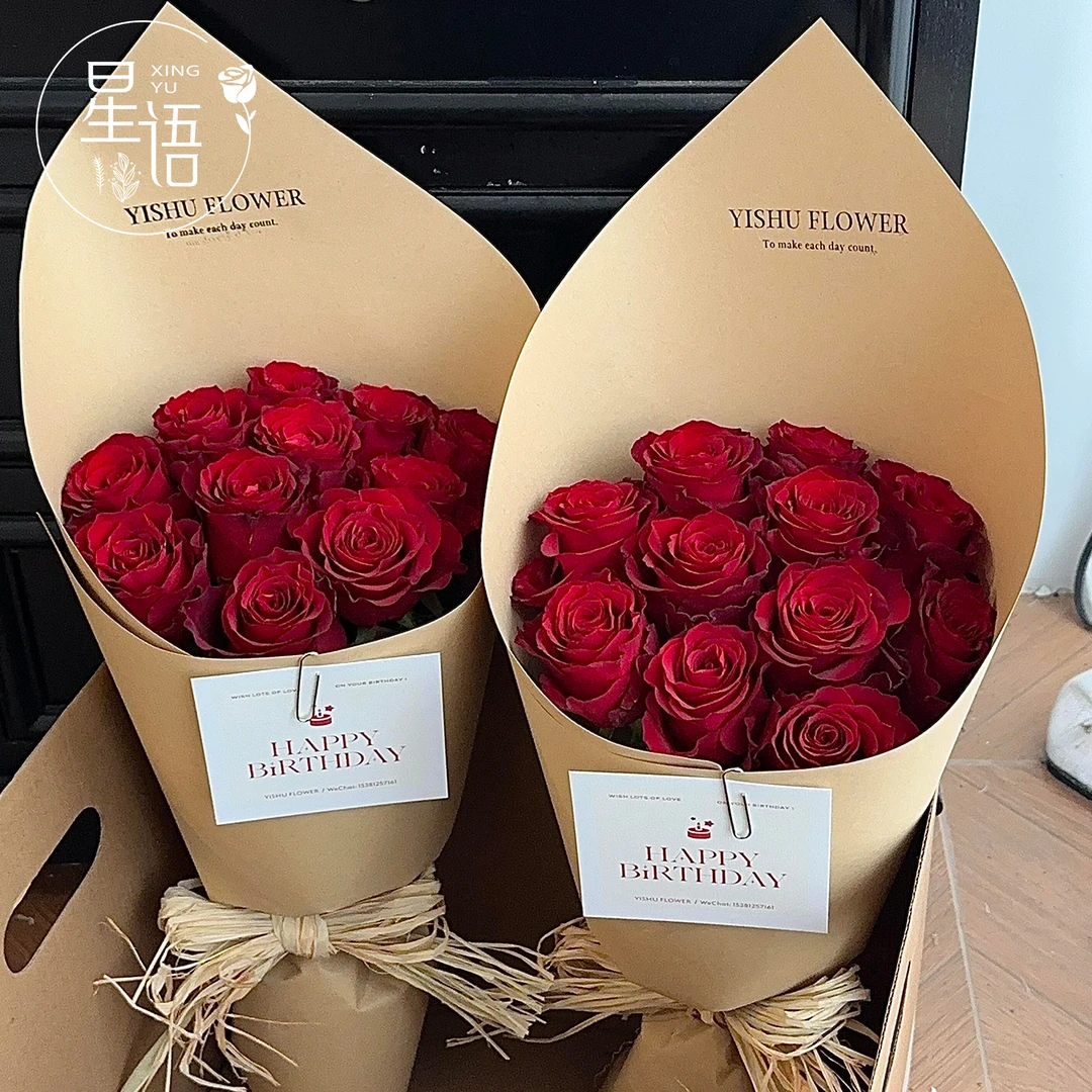 【星语】极简风纯色加厚造型纸牛皮纸高质感玫瑰花束DIY包装材料