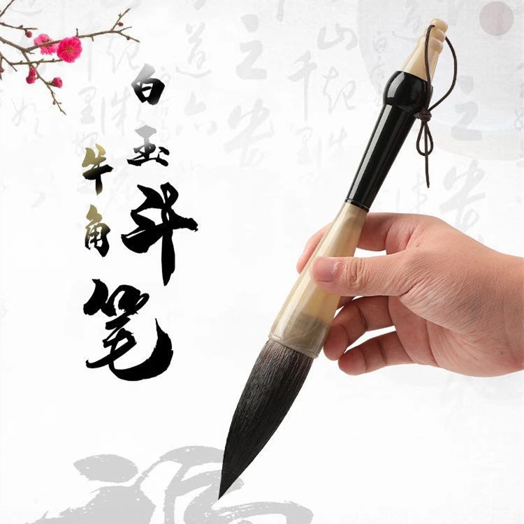 新年福字毛笔毛笔狼毫斗笔抓笔牛角杆羊毫兼毫熊毫春福对联笔