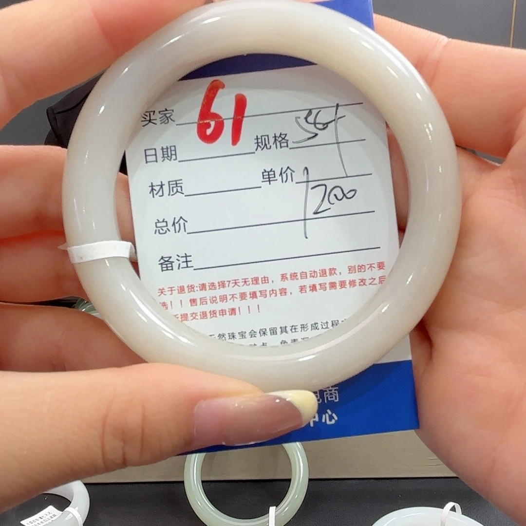 未镶嵌手镯和田玉