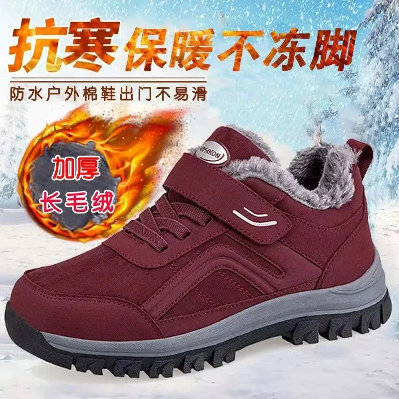 官方正品足力健运动鞋加绒保暖老人鞋棉鞋中老年防滑健步鞋妈妈鞋