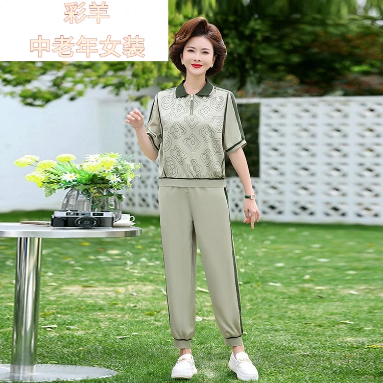 恒源祥集团彩羊年轻中年妈妈夏装套装中年女士休闲运动服两件套中