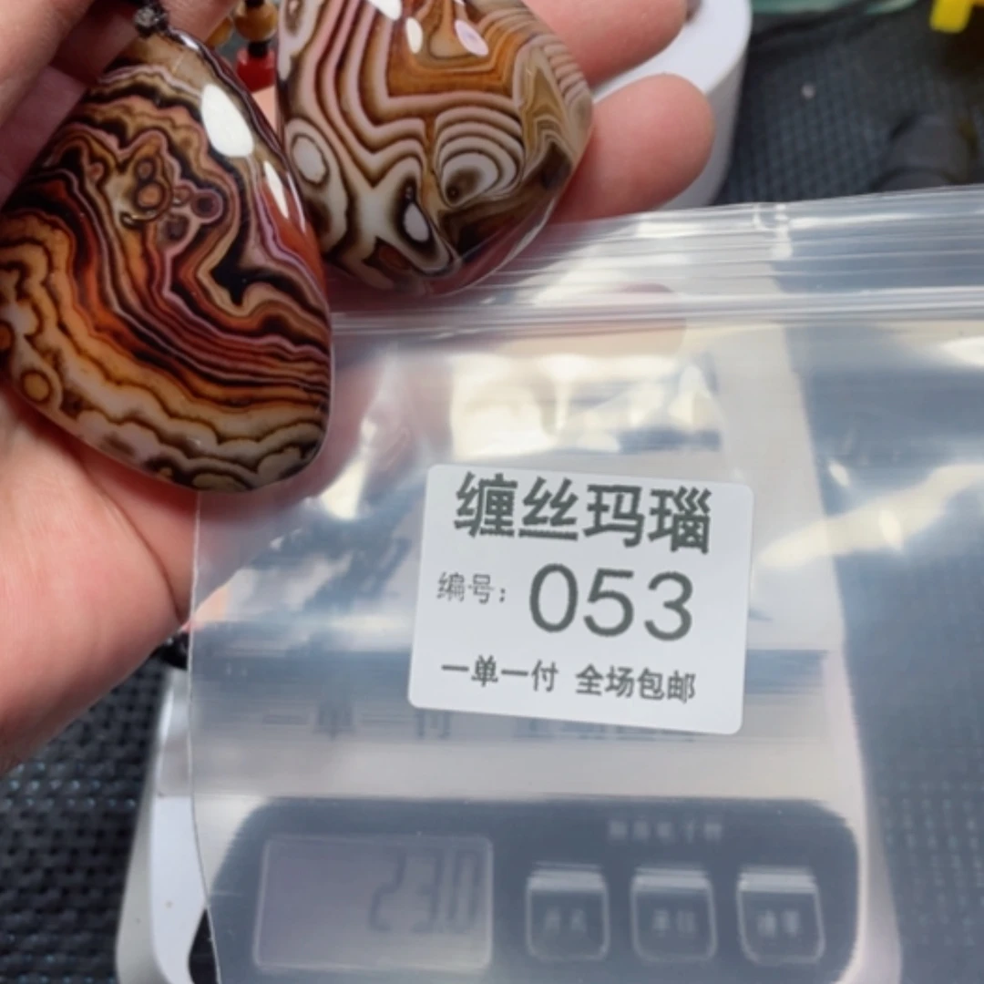 【闪购商品】玛瑙/玉髓颈饰未镶嵌