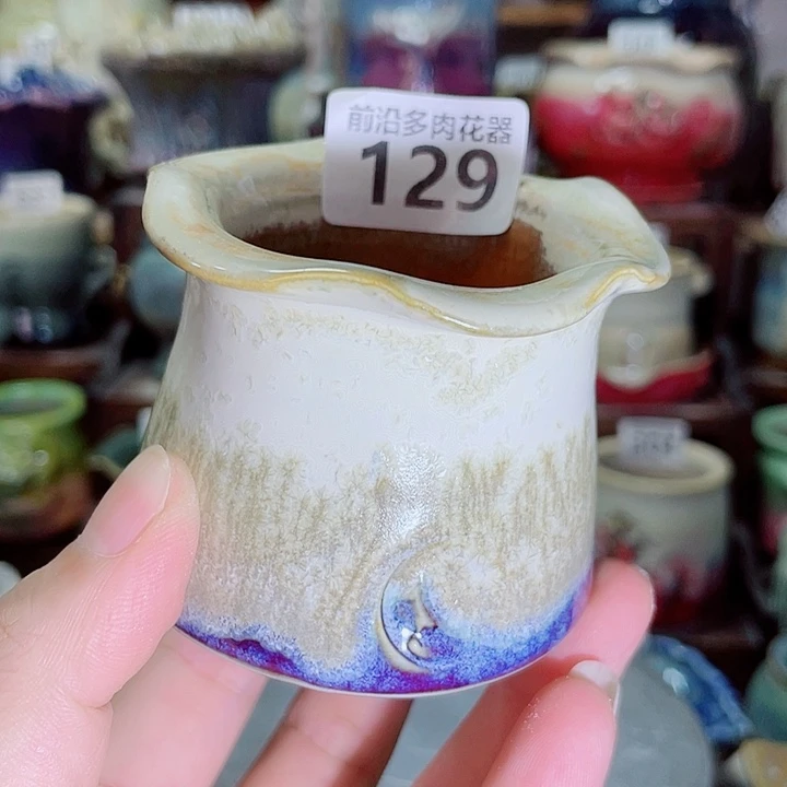 狼盆内口径5高度6