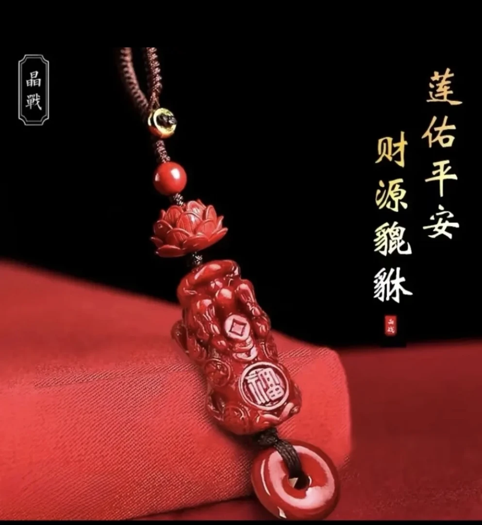 【先生推荐】2025蛇年莲花貔貅钥匙扣车载男女款汽车挂件平安扣挂饰