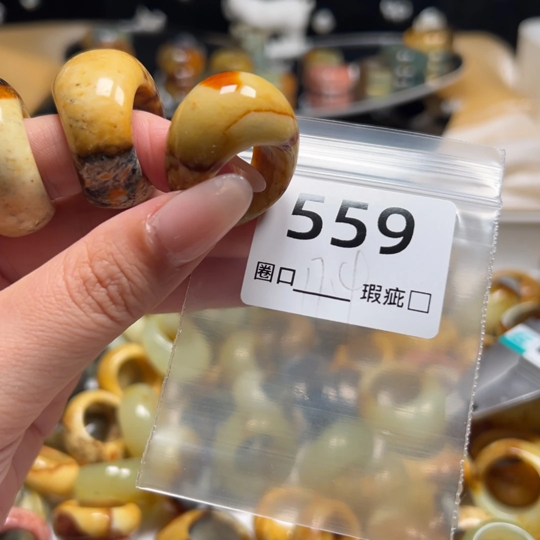 三***水蛇纹石玉未镶嵌戒指