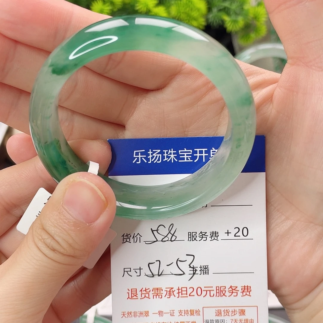 石英质玉（非洲翠）未镶嵌手镯