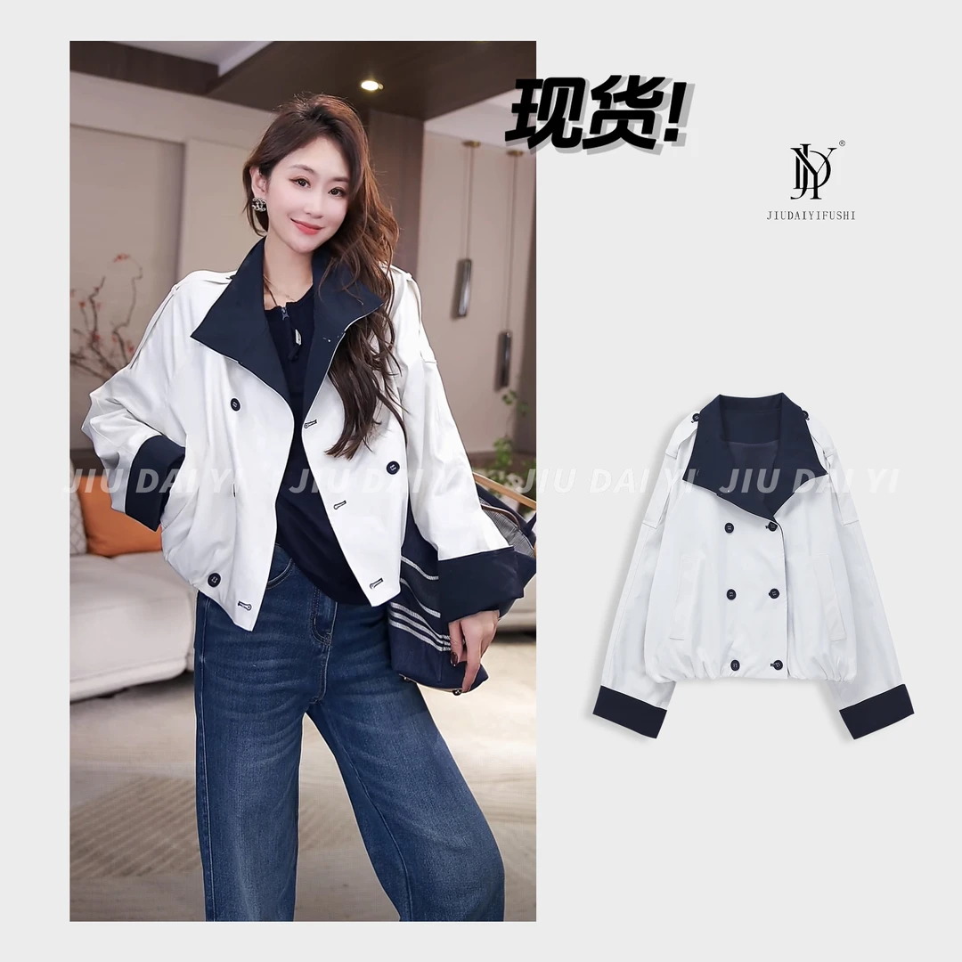 玖黛衣【革感飒衣】新款时尚百搭秋季立领排扣显瘦外套 WTJ44282