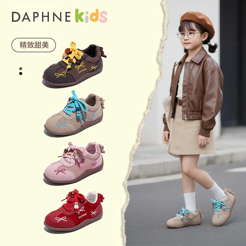 Daphne达芙妮2025秋冬新款儿童德训鞋女孩洋气滑板鞋公主风运动鞋