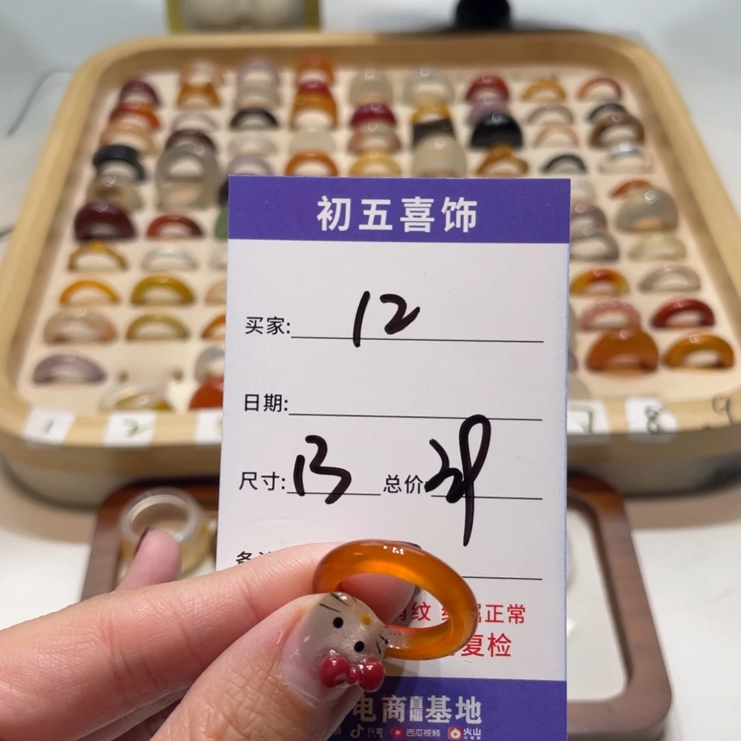 玛瑙/玉髓戒指合金皮****)