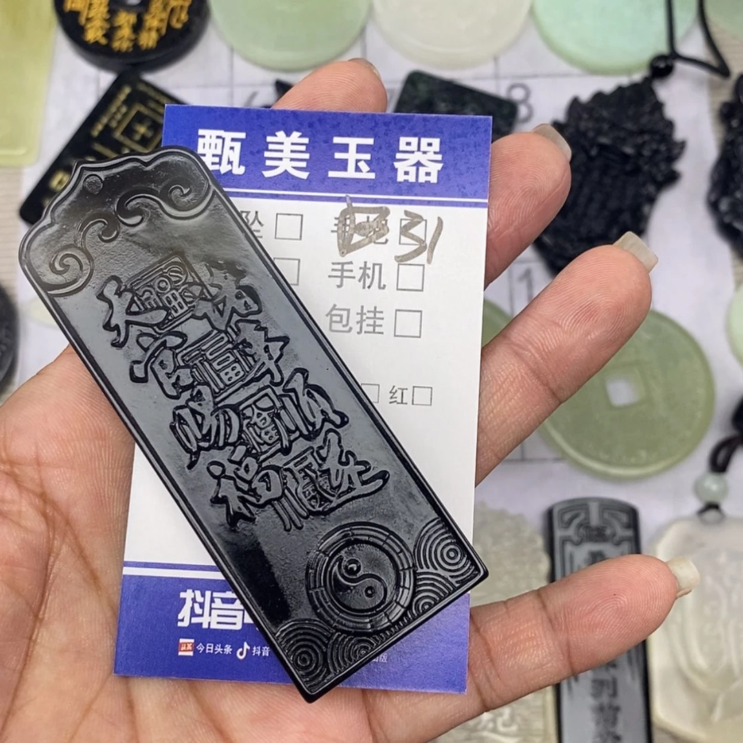 【闪购商品】未镶嵌岫玉挂件游*挂件