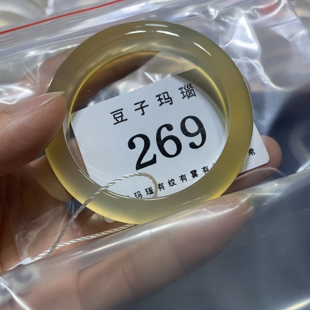 又***在手镯玛瑙/玉髓未镶嵌