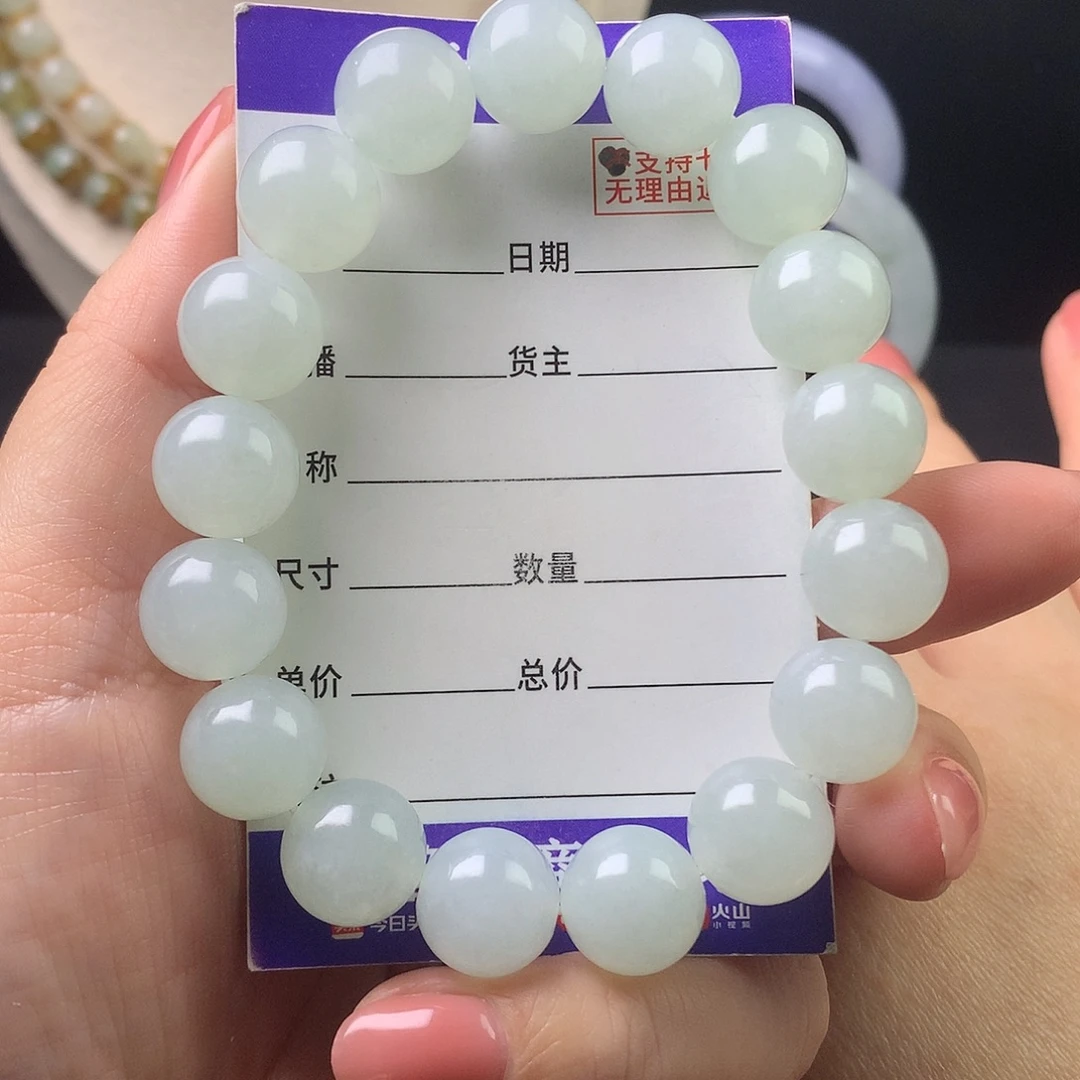 翡翠未镶嵌手链卡12.8