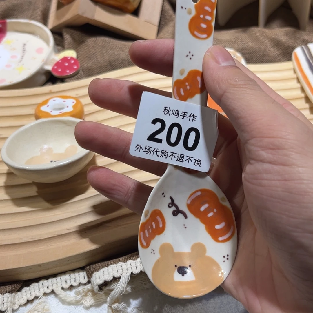 小***子200 陶瓷v哈哈哈哈哈哈哈哈哈