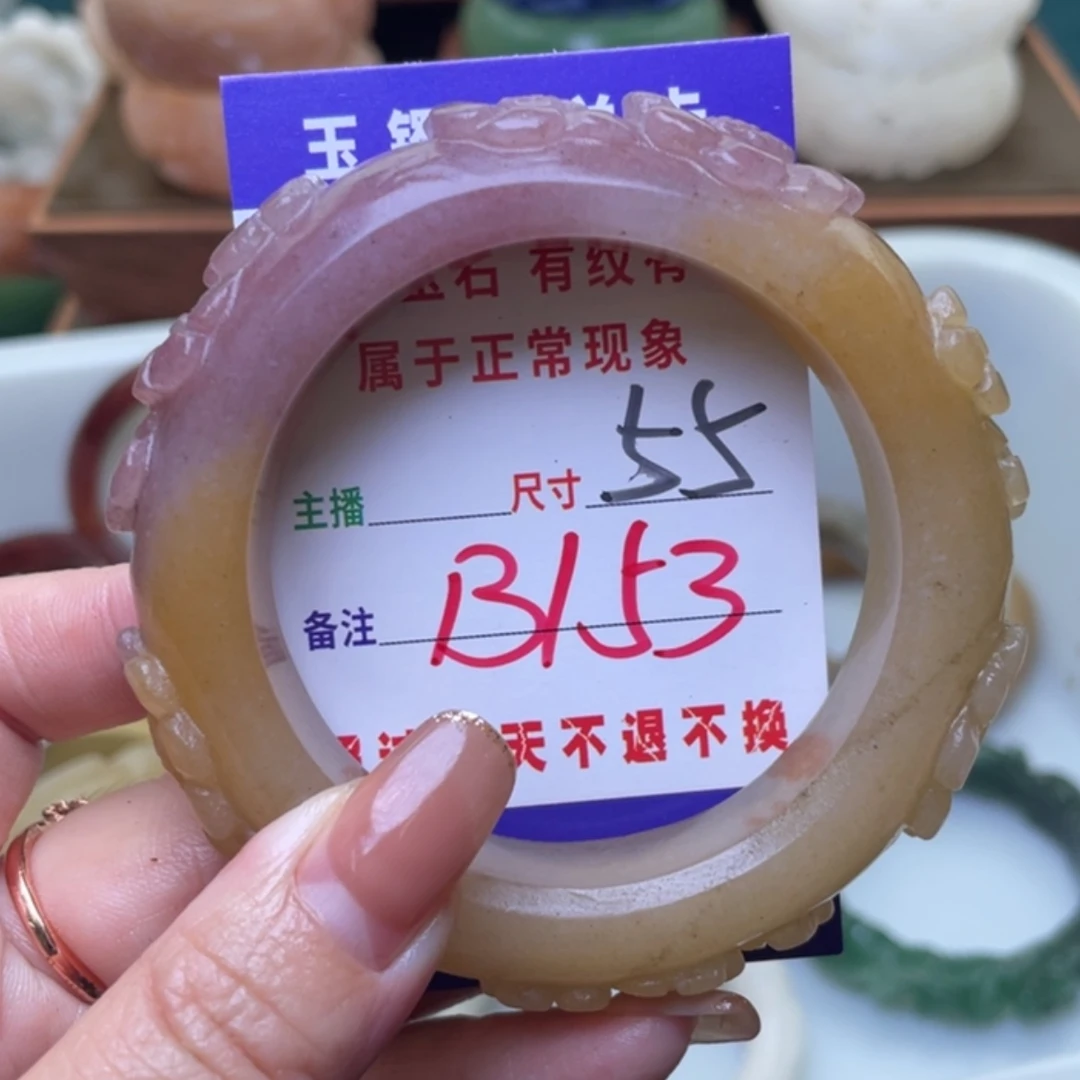 【闪购商品】未镶嵌手镯（圆镯）石英质玉