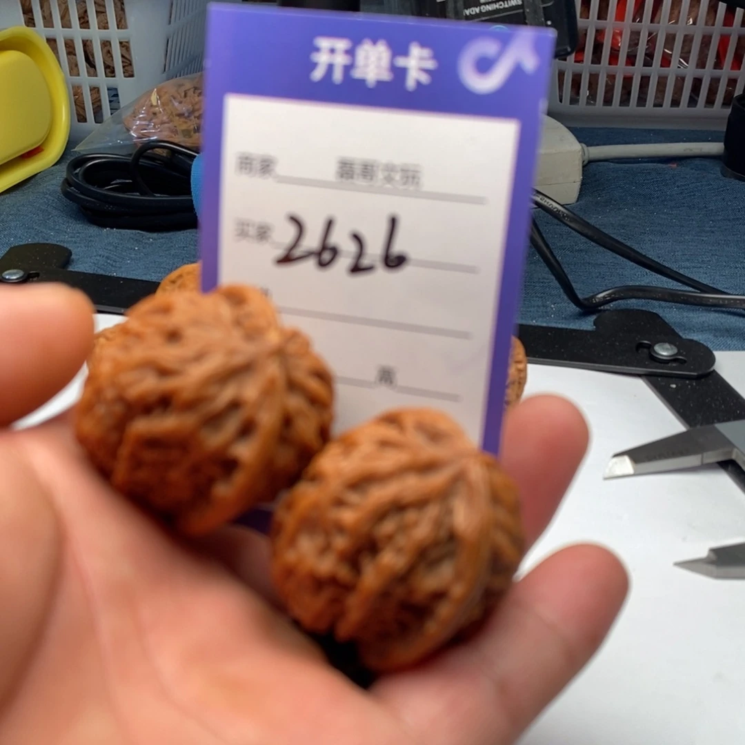 吊坠文玩核桃2626