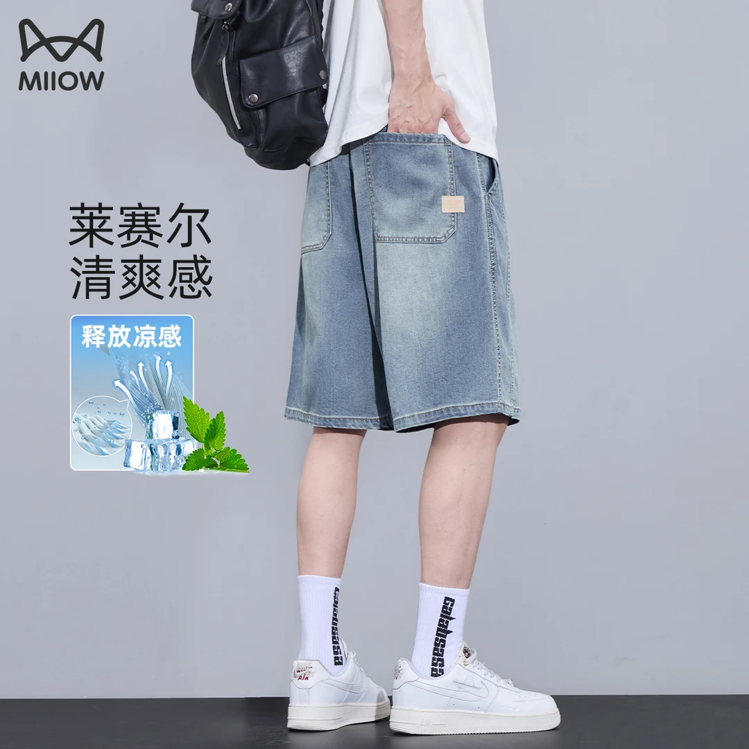 猫人冰丝牛仔短裤男士2025新款夏季薄款直筒宽松百搭休闲五分裤子