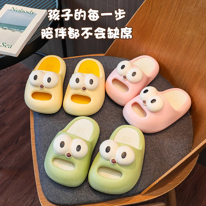 儿童凉拖鞋可爱大眼睛女童厚底踩屎感防臭环保拖鞋童鞋